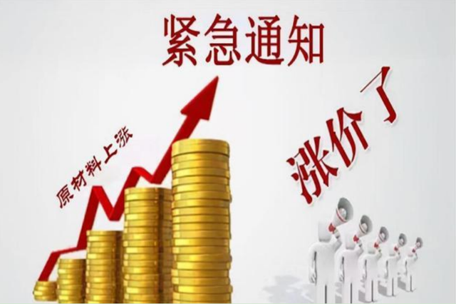 原油高飛，直逼100美元！原料價格全線“大反彈”！