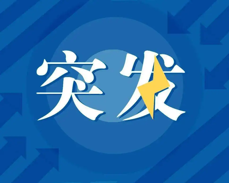 山東、河北等26地啟動重污染天氣應(yīng)急響應(yīng)！大批工廠停限產(chǎn)！
