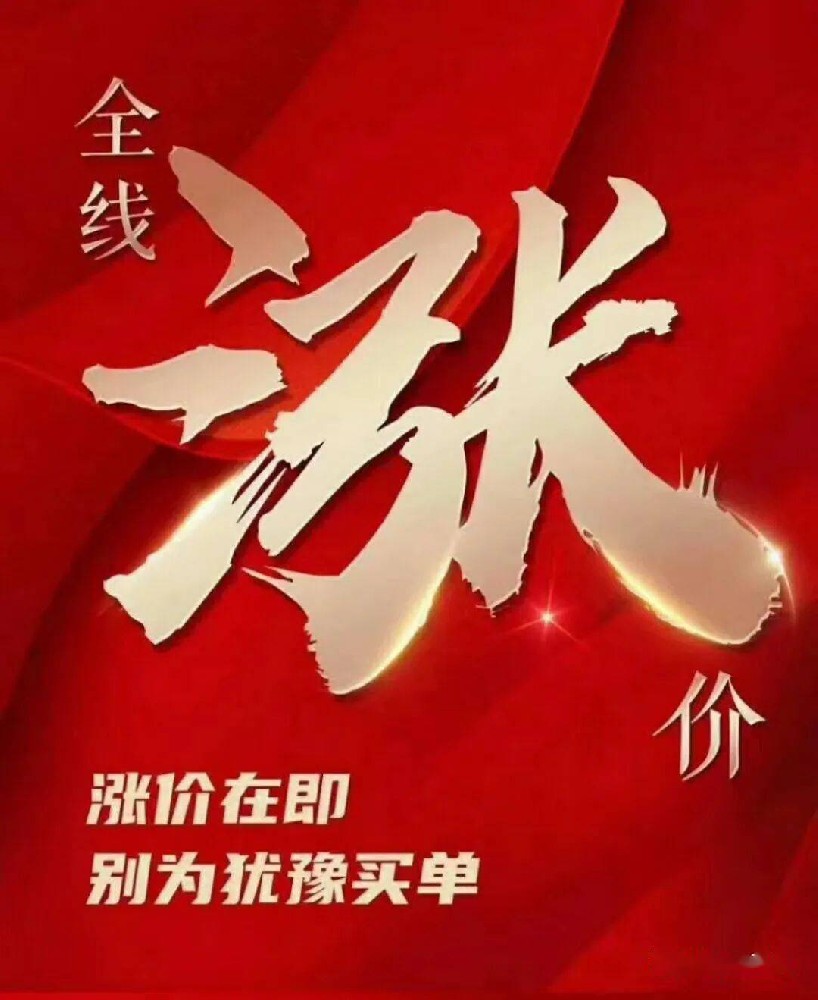 丙二醇：成本面支撐走強(qiáng)，丙二醇被動跟漲