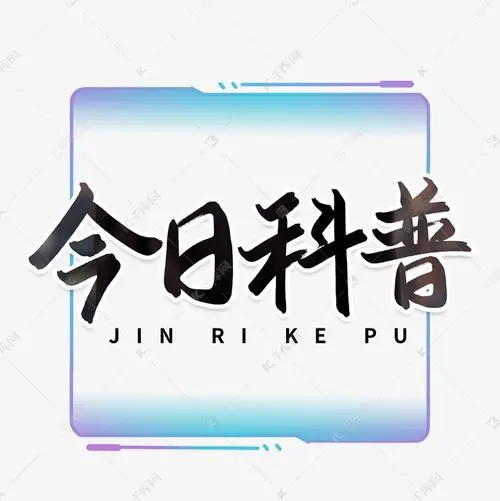 異丙醇在哪些領(lǐng)域有應用？